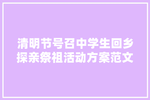 jsp雷达图文献解析一种像素级的激光雷达相机配准办法