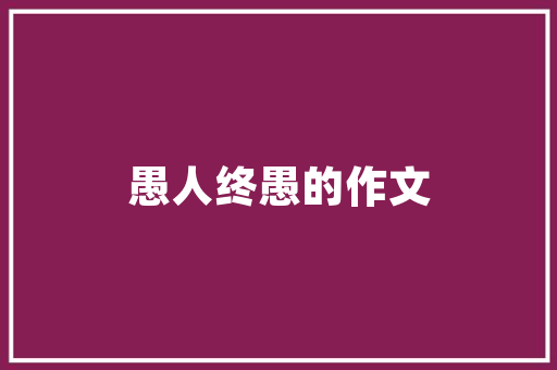 jspselectlist杭州又一个官办二手房中介平台要凉了