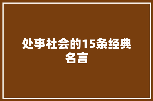 jsp提权大马垂纶网站源码带木马迎接进入不知道若何受愚的技巧欺骗20时期