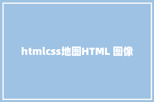 htmlcss地图HTML 图像 PHP