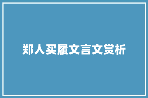 html放到jsp中JSP中四种传递参数的办法小我总结简略适用 Node.js