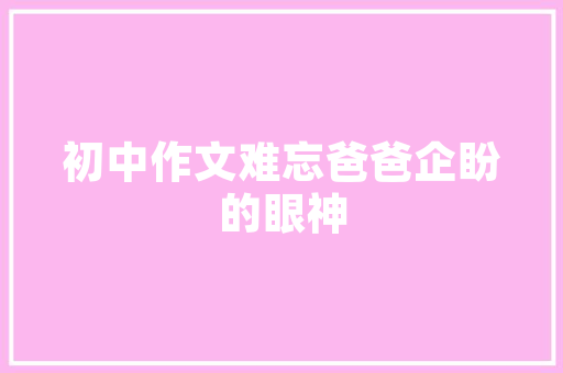 jsp中动态链接JSP中四种传递参数的办法小我总结简略适用 Webpack