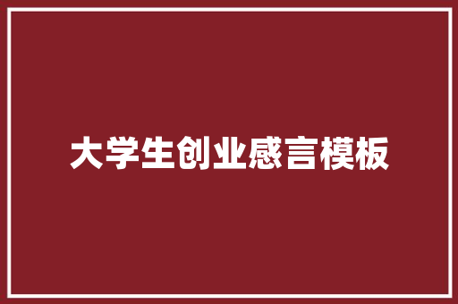 jsp中添加遮罩层Java常识点总毕业务场景篇610 CSS