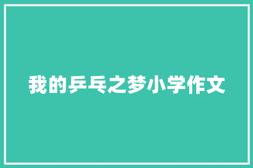 html竖屏HTML5在移动端若何断定阅读器是横屏照样竖屏 Docker