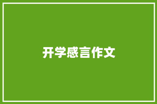 html爱情模板下载七夕剖明模板PPT分享领取柚墨会员免费下载七夕模板