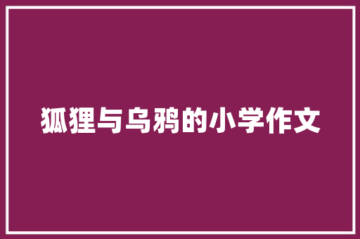 htmltab选项卡代码javascript历险记之tab选项卡