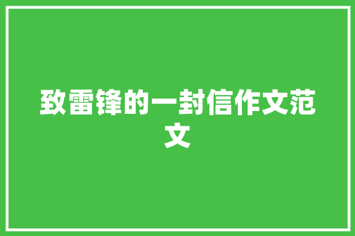 触摸屏html网站软件材料软件应用北创触摸屏阅读器 v25官方版