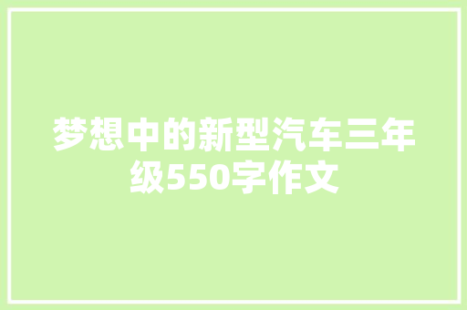 html网页嵌入图片代码怎么用前端入门html 中若何应用图片 Python