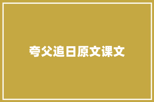 html格式优化11HTML图片格局与优化 NoSQL