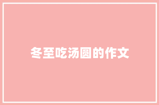 淘宝单页html模板0基本怎么制造成交型单页网站