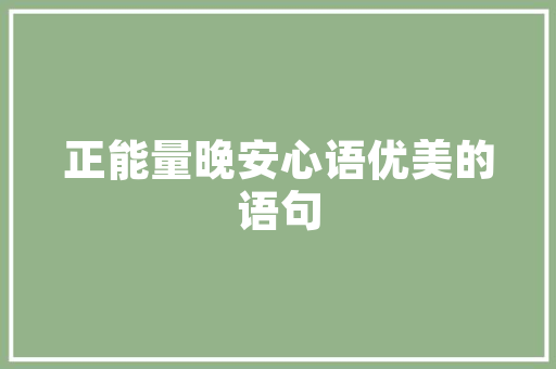 html5经管网站模板干货晋升自我价值技巧的十年夜网站爱进修的人士的福利