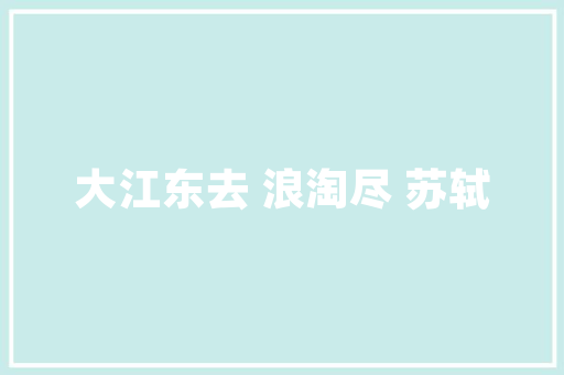 java往jsp传值JSP中四种传递参数的办法小我总结简略适用