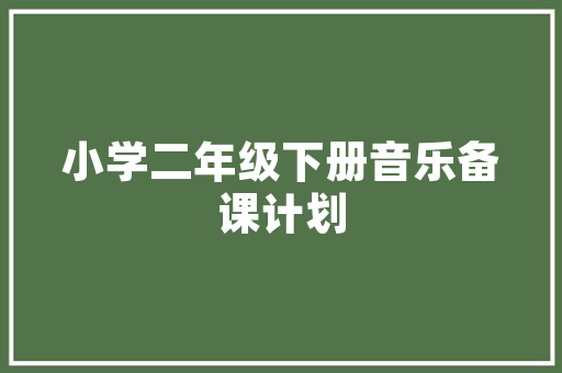 html删除线颜色删除文字贯串线的办法有哪些