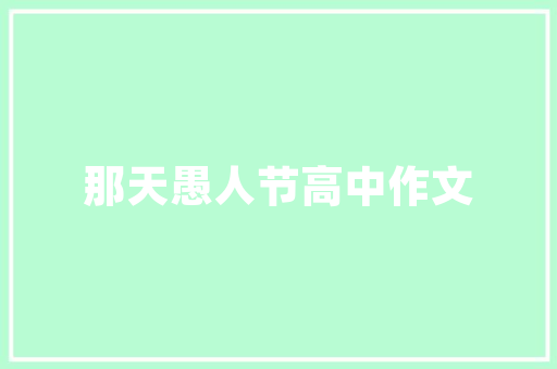 html中出现乱码中信银行申请基于iText的支撑冷僻字转换技巧专利解决生成含有冷僻字的HTML转换PDF时冷僻字变为乱码的问题