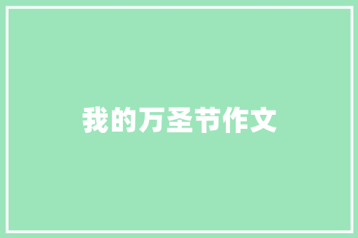 html53d图制作软件从基本到年夜师从镌刻到主动细数12款常用3D建模软件