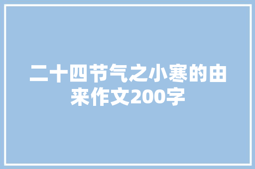 html5页面适应手机屏幕大小怎么制造HTML5页面让它顺应电脑和手机的尺寸 Node.js