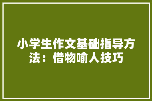 html5手机应用案例HTML5即点即用运用宣布 7家手机厂商率先上线 Java