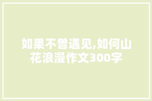 html显示背景图片HTML基本操作图片显示 PHP