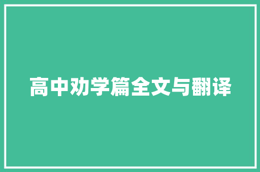 菜刀jsp数据库平安技能十年夜黑客对象之中国菜刀Chopper