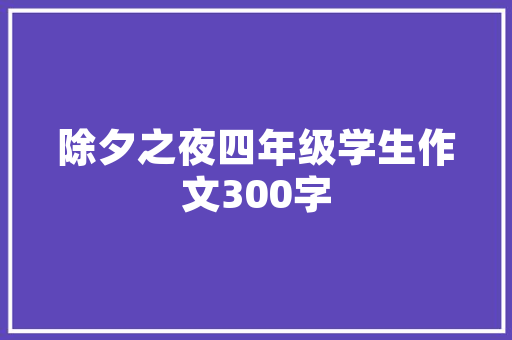 图书管理系统html模板Spring Boot 实战构建一个简略单纯的在线图书治理体系