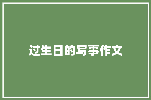 html书写格式吗一个不被法式员以为是编程说话的说话HTML你怎么看