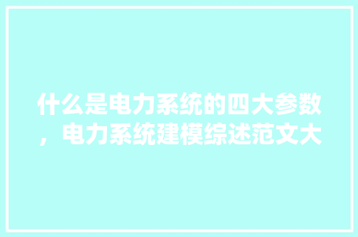 html按钮文字两行现代CSS仅用两行 CSS 实现文字镂空后果