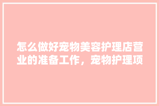 discuz版规html代码Discuz是什么器械怎么搭建论坛法式安装模板设置装备摆设教程