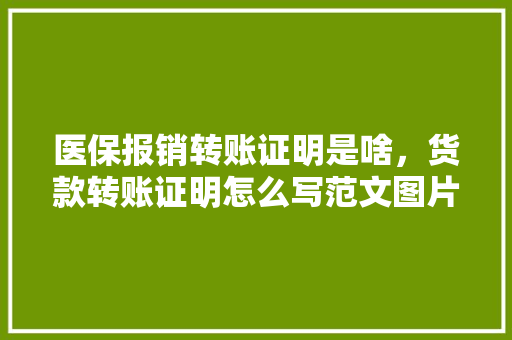 浮动菜单html模板HTMLCSScss元素浮动详解应用浮动制造导航栏菜单