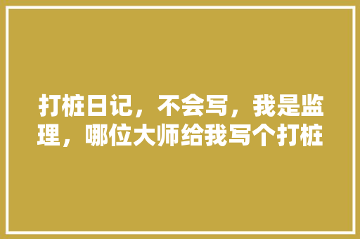 html两侧漂浮广告教你手工屏障各类网页的固定悬浮告白 Bootstrap