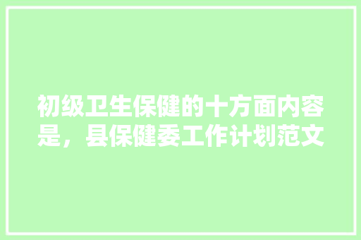 html标签选择器HTMLCSScss选择器介绍之标签选择器类选择器以及ID选择器