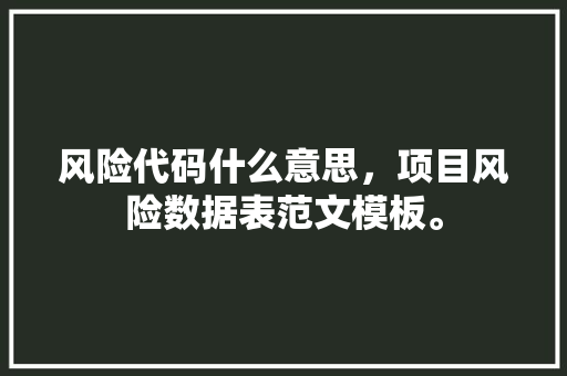 html手机页面全屏web前端进修教程html蓝色年夜气全屏登录页面开辟 Python