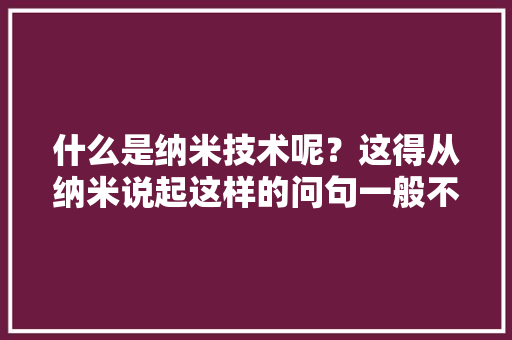 html建设站点熟悉HTML说话并在DW中树立站点 RESTful API