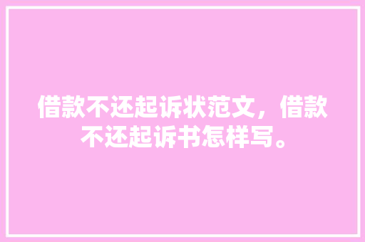 html表格一列两行应用HTML添加表格4行色彩与表格嵌套零基本自学网页制造 HTML