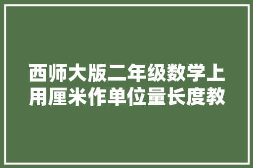 htmldiv高度自适应若何解决div的高自顺应问题 JavaScript