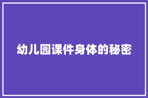 html5模板之家模板建站哪个网站好 搜刮引擎排名最靠前的十个模板建站网站