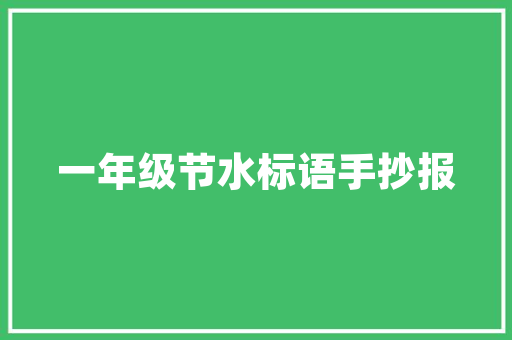 jsp运用servelt新增代码JSPServletJavaBean传统方法实现简略单纯留言板制造注册登录留言 AJAX