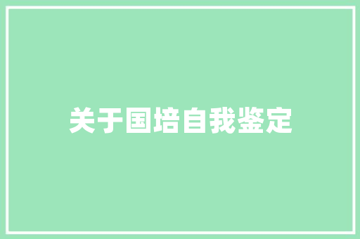 html调用时间谁说国产编译器没救了这个 C/C 和 JavaScript 编译器来了  法式人生 2020 Node.js