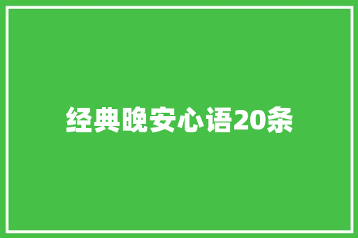 html页面定时刷新彻底搞懂了Python 实现页面及时刷新 React