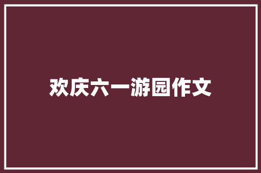 html员工信息管理模板html前端开辟工程师求职简历模板优质范文