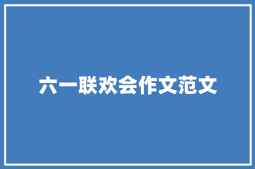 html表格阴影CSS文本暗影