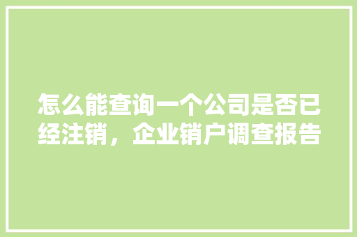 html搜索筛选B端产物设计细节剖析数据筛选