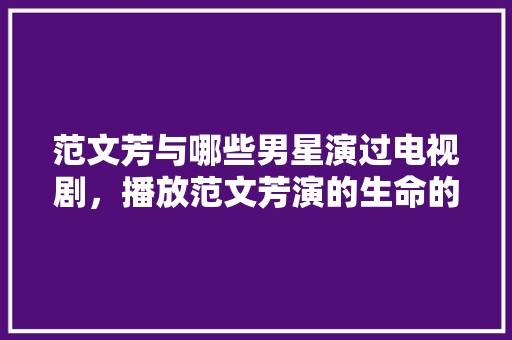 小米html5游戏专区小米互娱尚进云游戏中间为开辟者定制HTML5游戏进口