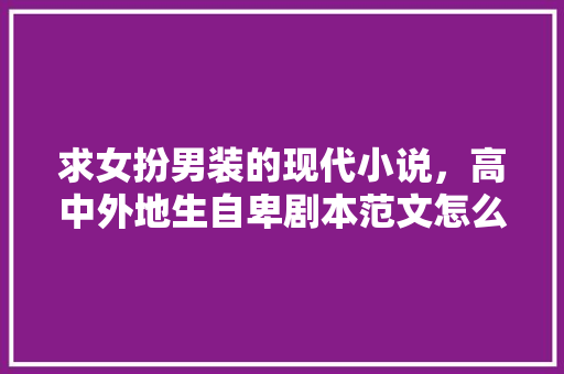 html导航设计原生JavaScript克己个性化导航栏来看看吧