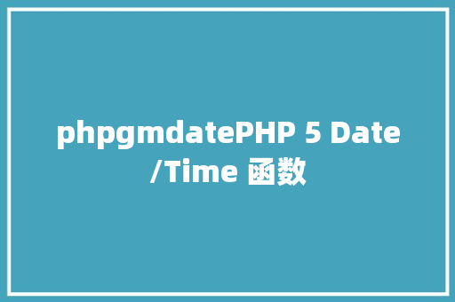 phpgmdatePHP 5 Date/Time 函数 RESTful API