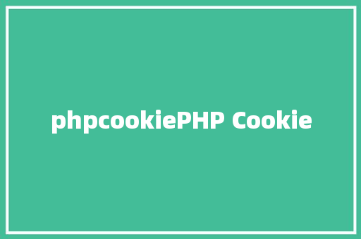 phpcookiePHP Cookie