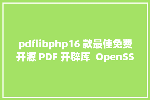 pdflibphp16 款最佳免费开源 PDF 开辟库  OpenSSH 99 宣布默认禁用 DSA 算法