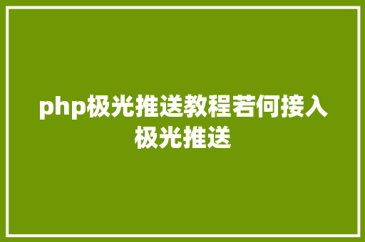 西安医院php招聘最新雇用信息涉及这些高校开辟区→ jQuery