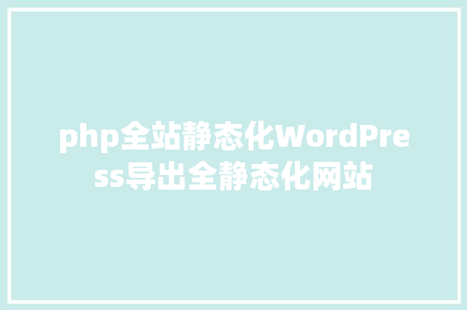 qq挂机php源码圈套足不出户就能日赚上千收集赚钱是如许哄人的