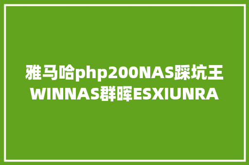 php调用自身方法php挪用本身的办法报错500