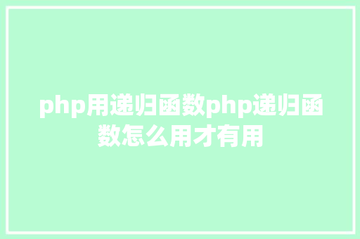 phpstrommac安装mac下怎么应用phpstormxdebug快速调试法式 React